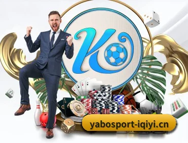 亚博体育 APP（YABOSPORTS）