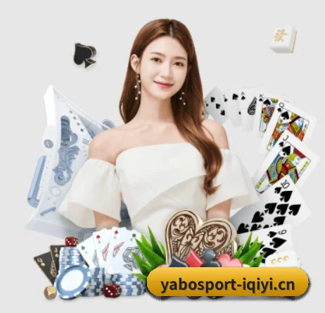 深度观赛前哨建立 | YABOSPORTS
